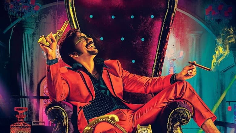 Backdrop from Disco Raja