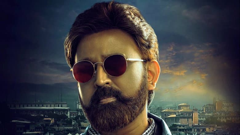Backdrop from Shivaji Surathkal 2: Mysterious case of Maayavi