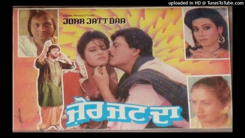 Backdrop from Jorr Jatt Da