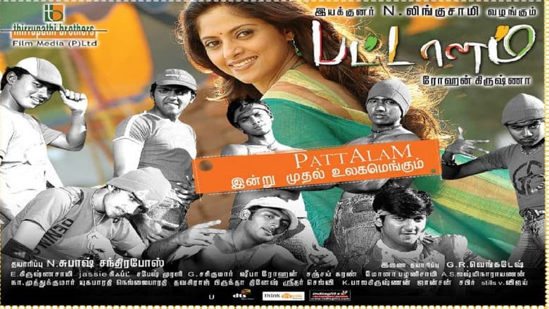 Backdrop from Pattalam