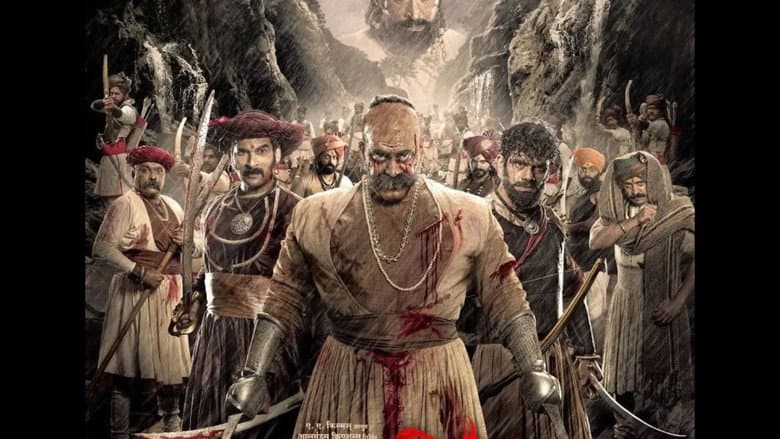 Backdrop from Pawankhind