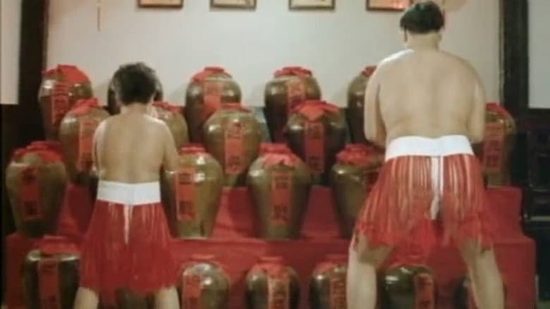 Backdrop from The Kung Fu Kids V