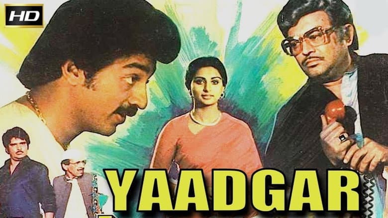 Backdrop from Yaadgaar