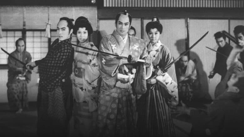 Backdrop from Yagyu Chronicles 2: The Secret Sword