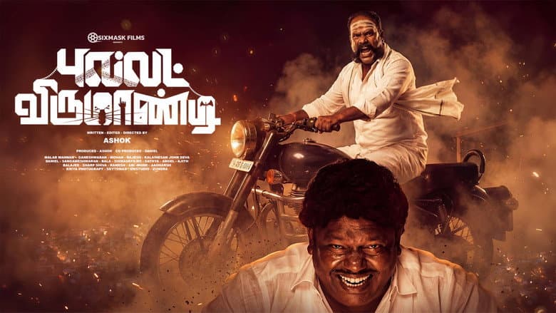 Backdrop from Bullet Virumandi