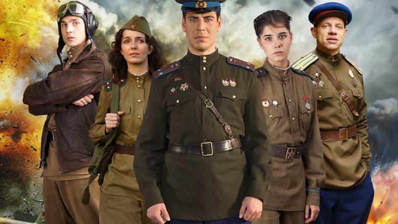 Backdrop from Истребители. Последний бой