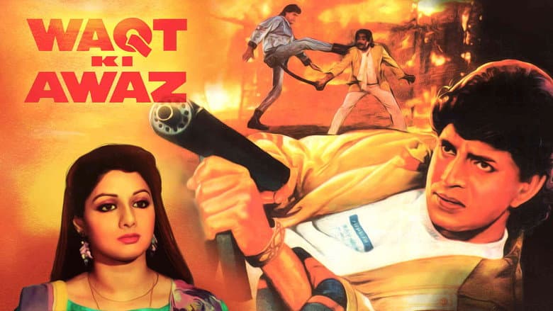 Backdrop from Waqt Ki Awaz