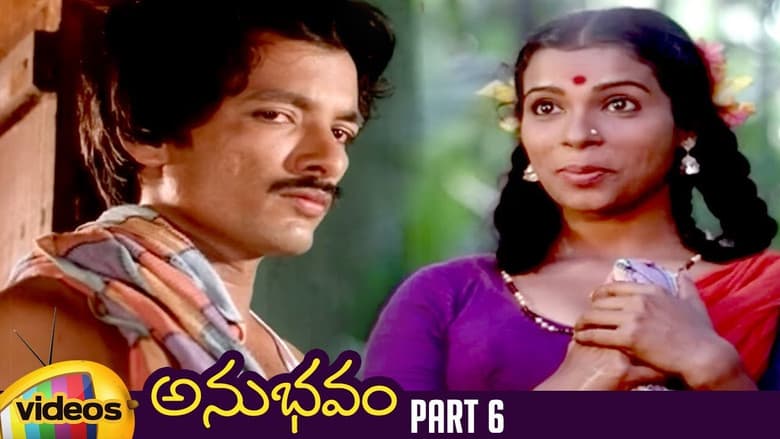 Backdrop from Anubhava