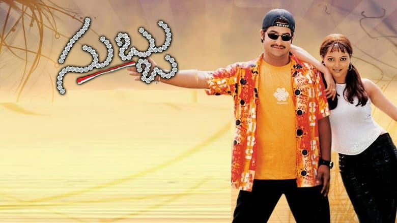 Backdrop from Subbu