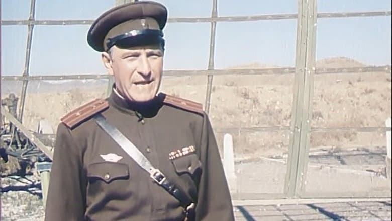 Кадр із фільму «Ключі від неба»
