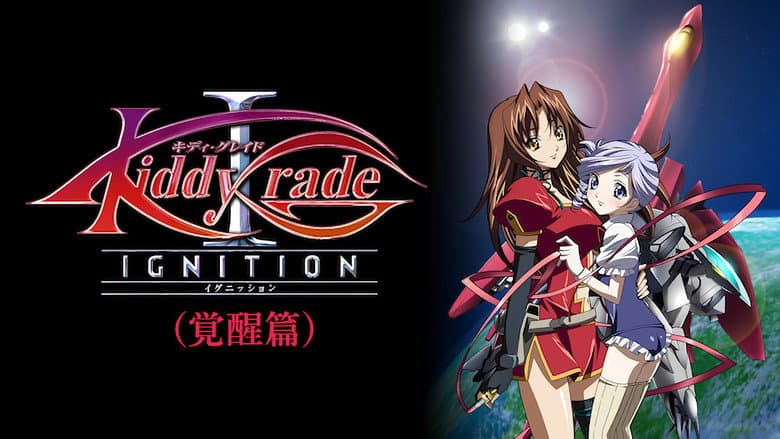 Backdrop from Kiddy Grade I: Ignition