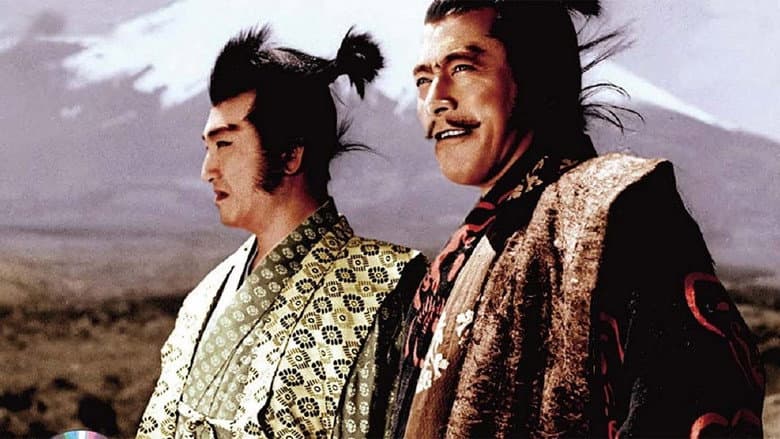 Backdrop from Saga of the Vagabonds