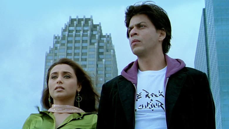 Backdrop from Kabhi Alvida Naa Kehna