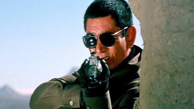 Backdrop from Golgo 13