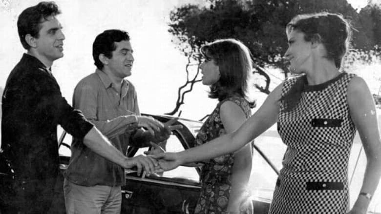 Backdrop from Ο Μπαμπάς Μου Ο Τεντυμπόυς