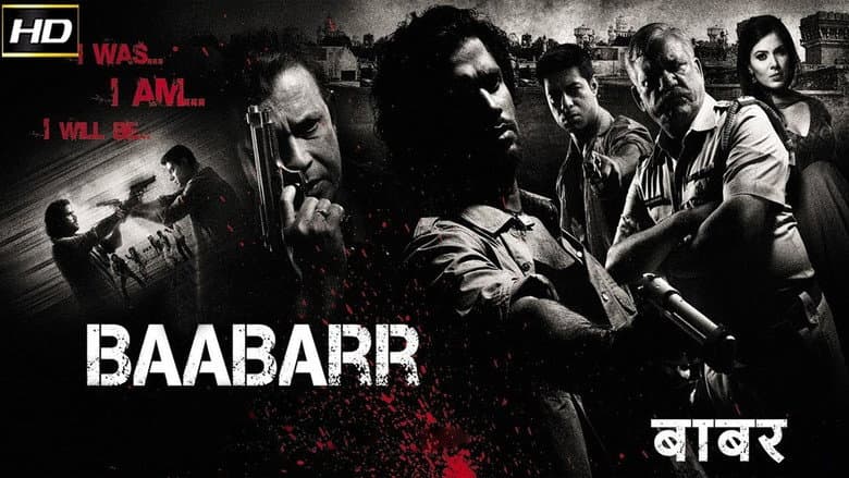 Кадр із фільму «Baabarr»