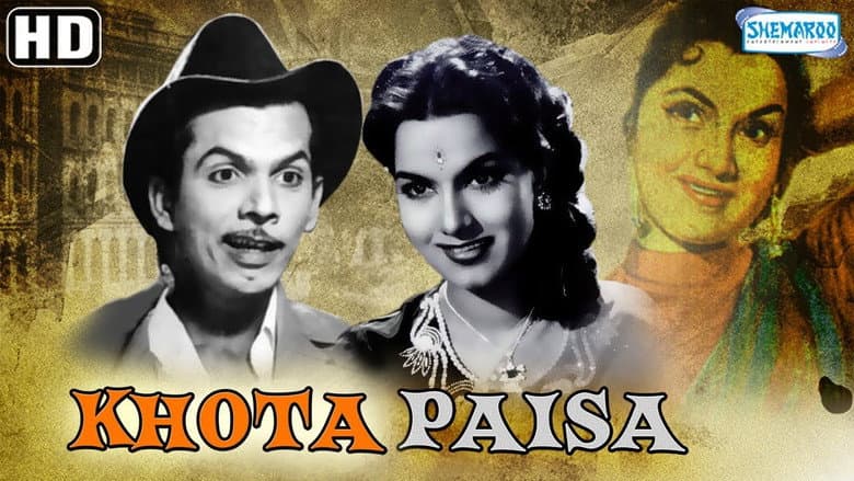 Backdrop from Khota Paisa