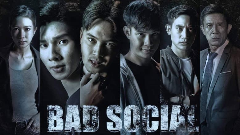 Backdrop from Bad Social