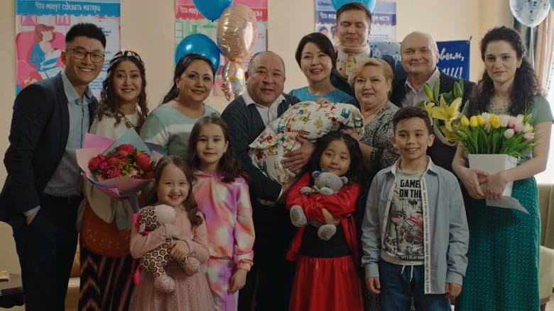Backdrop from My Big Kazakh Family