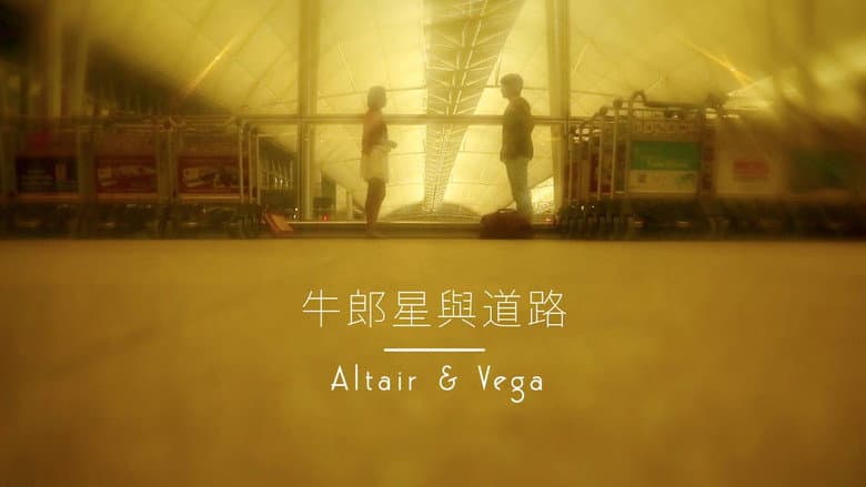 Backdrop from Hold My Hand: Altair & Vega