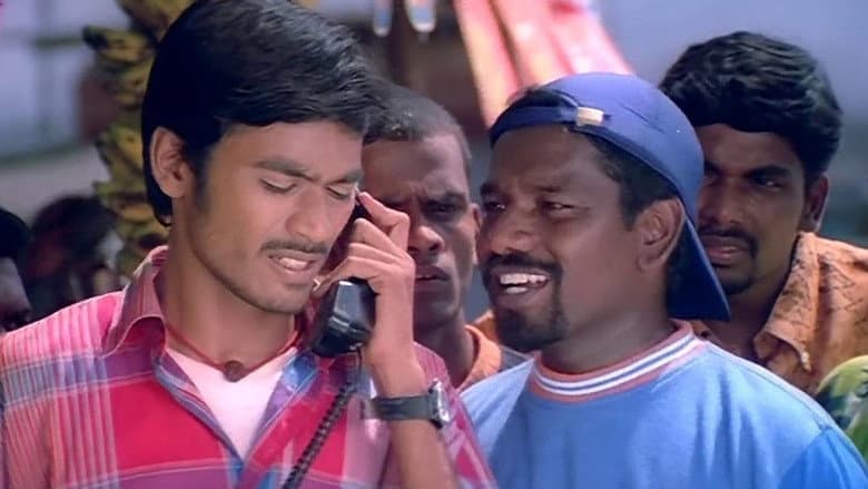 Backdrop from Thiruda Thirudi