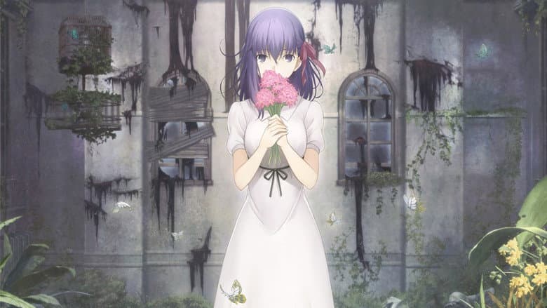 Backdrop from Fate/stay night: Heaven's Feel I. Presage Flower