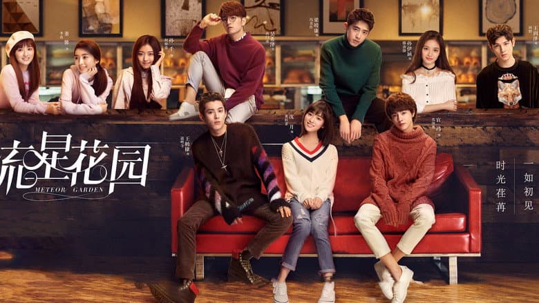 Backdrop from Meteor Garden