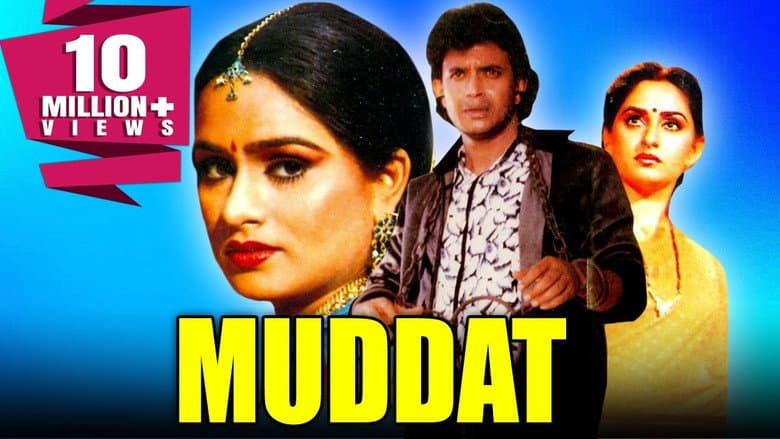 Backdrop from Muddat