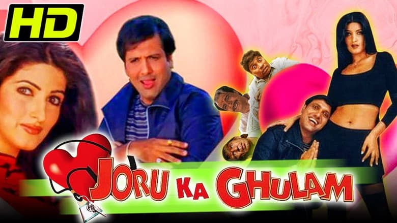 Backdrop from Joru ka Ghulam