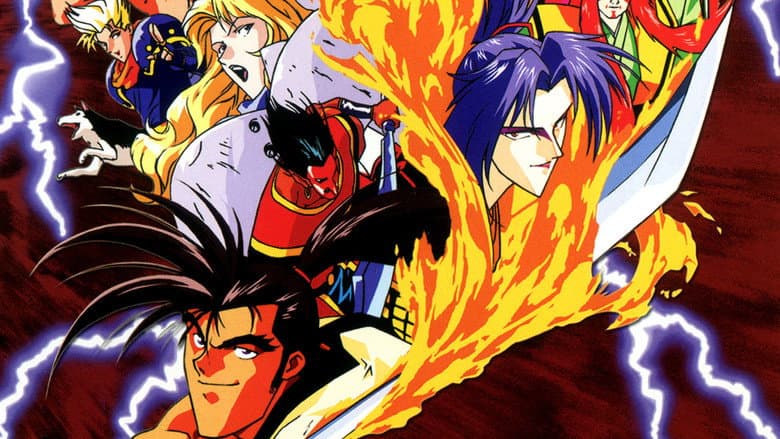 Backdrop from Samurai Shodown: The Motion Picture