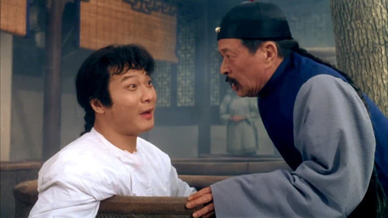 Backdrop from Kung Fu Kid