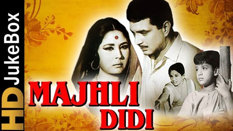 Backdrop from Majhli Didi