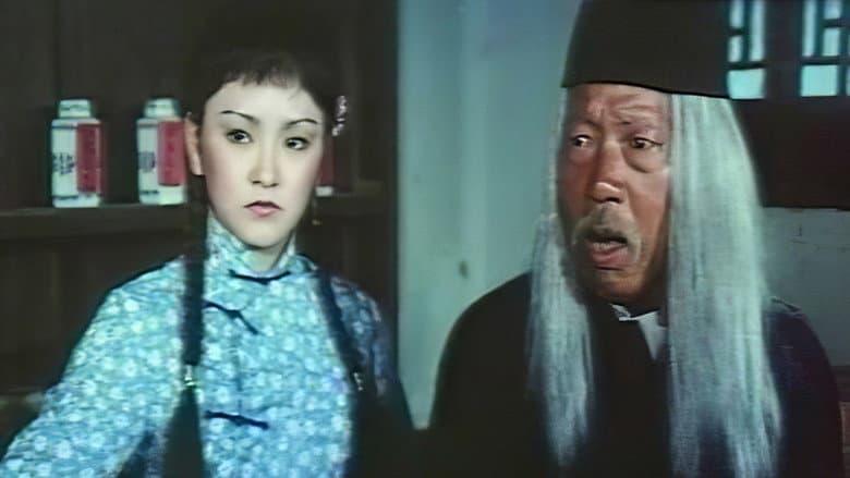 Backdrop from Drunken Master Strikes Back