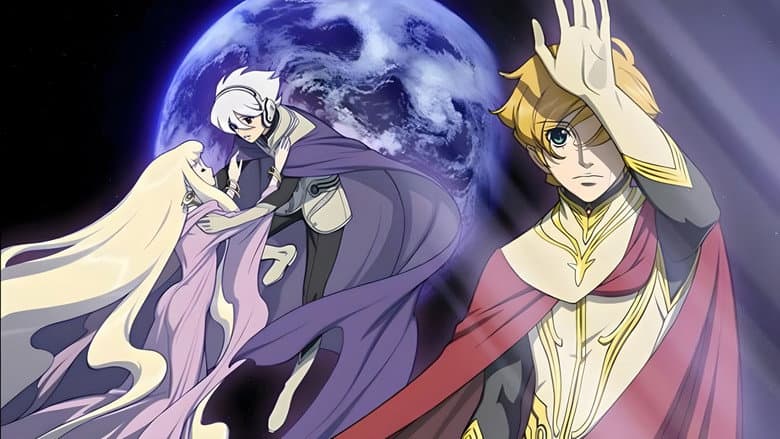Backdrop from Toward the Terra