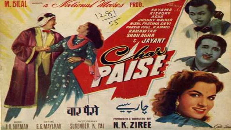 Backdrop from Char Paise