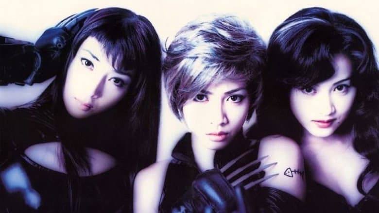 Backdrop from Cat's Eye