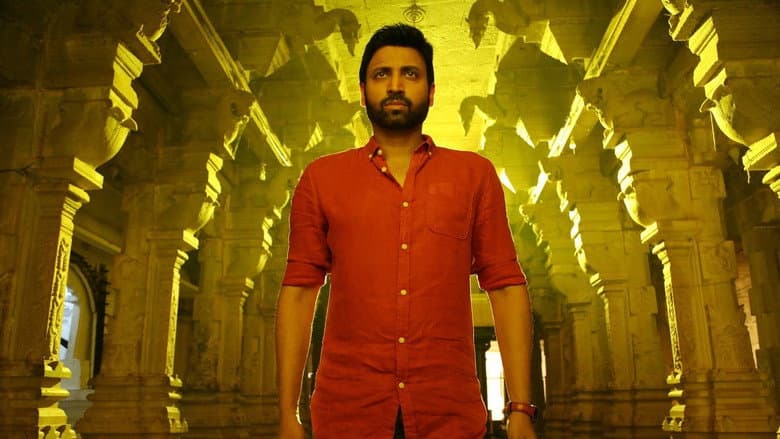 Backdrop from Subramanyapuram