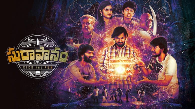 Backdrop from Suraapanam