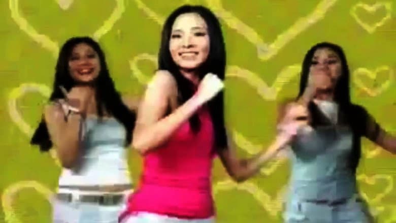 Backdrop from My Name is Sandara