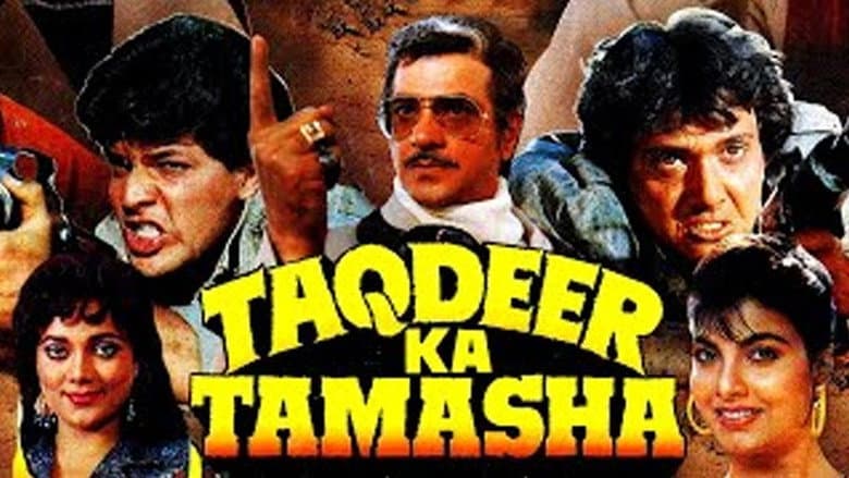 Backdrop from Taqdeer Ka Tamasha