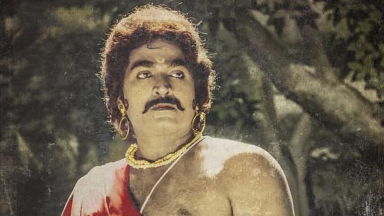 Backdrop from Seethakathi