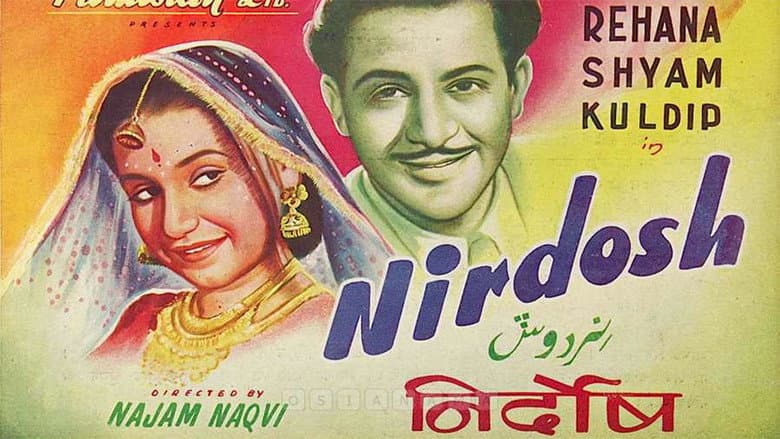 Backdrop from Nirdosh