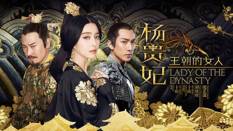 Backdrop from Lady of the Dynasty