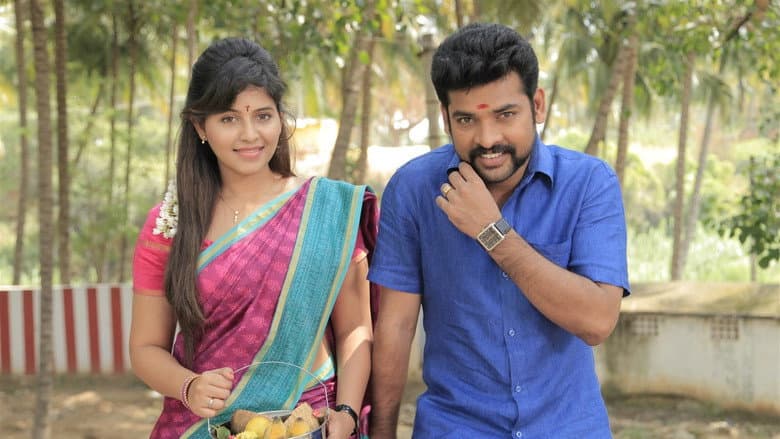 Backdrop from Mapla Singam