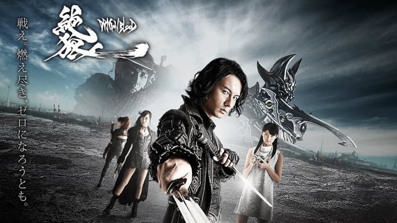 Backdrop from Zero: Dragon Blood