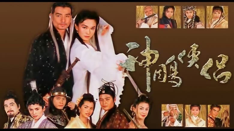 Backdrop from The Return of the Condor Heroes
