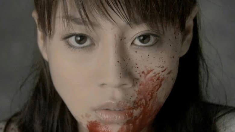 Backdrop from Tomie vs Tomie