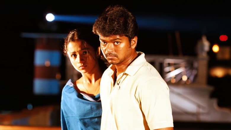 Backdrop from Ghilli