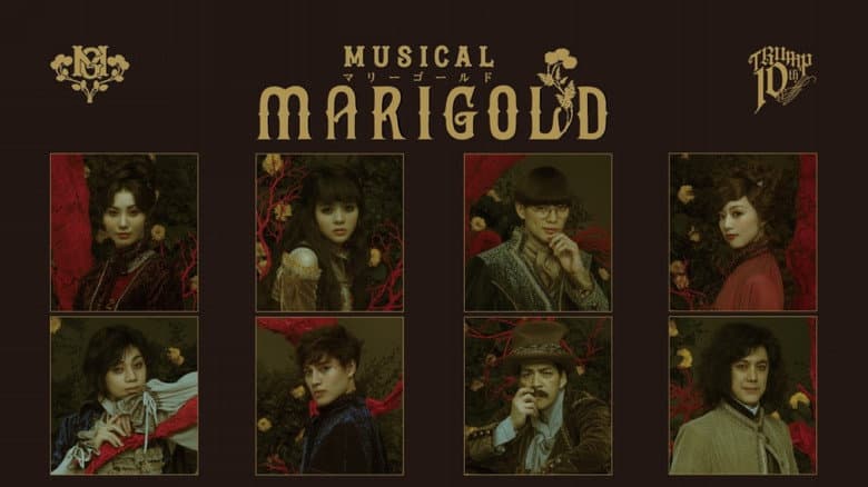 Backdrop from Musical - MARIGOLD-