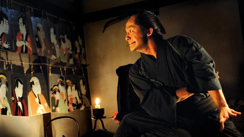 Backdrop from Two Portraits of MIYAGINO
